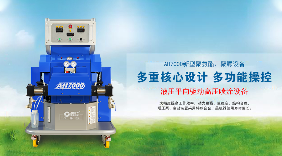 河南聚氨酯发泡机施工啤酒罐喷涂-济南京华邦威