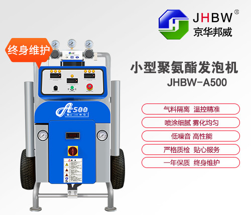 聚氨酯发泡机生产厂家