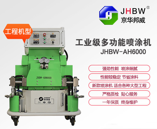 小型双组份聚氨酯发泡机施工率怎么样提高？