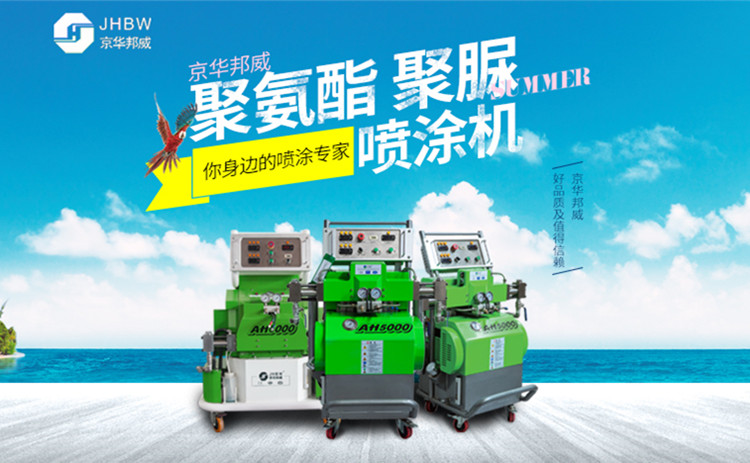 小型双组份聚氨酯发泡机施工率怎么样提高？