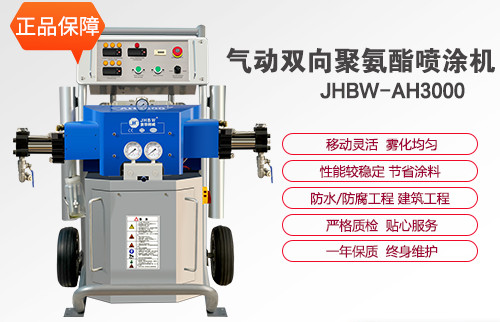聚氨酯发泡机发泡设备_聚氨酯发泡设备供应商-京华邦威