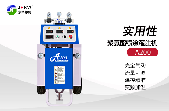 聚氨酯发泡机运行中的常见问题有哪些？