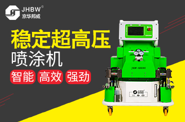 微型聚氨酯发泡设备帮您更省钱！-山东京华邦威