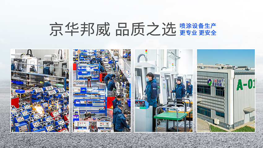 山东聚氨酯发泡机生产厂家有哪些？-京华邦威
